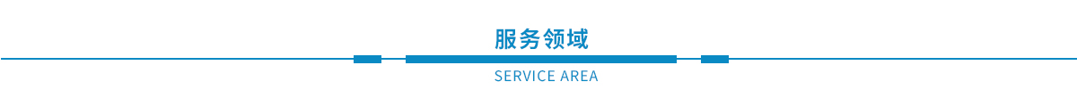 鋼結(jié)構(gòu)檢測(cè)、幕墻檢測(cè)、建筑節(jié)能、主體、建材檢測(cè)(圖1)